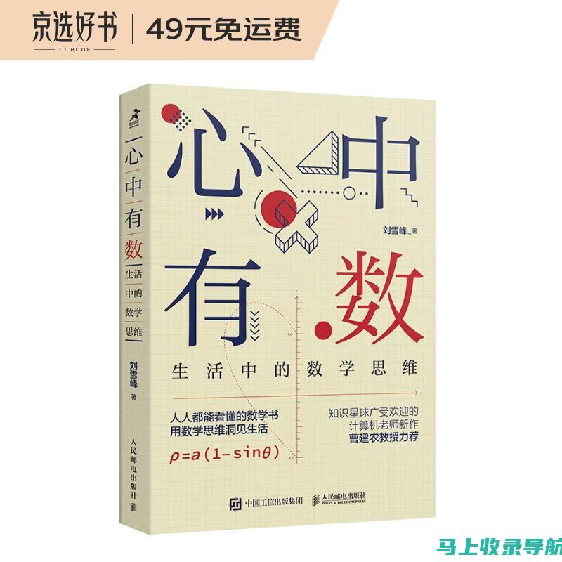 心中有数：如何应对SEO面试中可能被问到的问题点